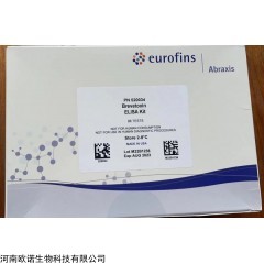 520026 新國(guó)家標(biāo)準(zhǔn)出入境檢測(cè)用神經(jīng)性貝類(lèi)毒素檢測(cè)試劑盒