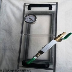 HAD-500 罐底焊缝真空检测盒