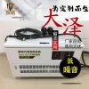 发电机大泽动力25kw自启动TOTO25节能环保