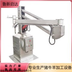 300 機械臂-豬白條裝車機械手臂