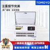 发电机大泽动力TOTO40 电动25L 40000W投标用
