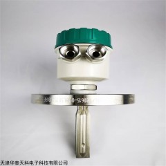 TYCO-76 津制不锈钢衬四氟防腐型音叉液位开关