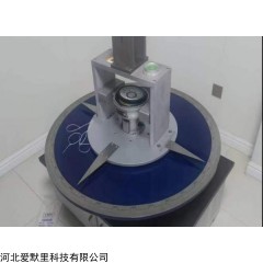 AML9202流向校准装置