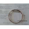 <span style="color:#FF0000">HH-THC-10 名称：总烃毛细管柱 规格：10m*0.53mm</span>