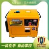 鹤岗大泽动力TO68000ET 电动 15L 5000W
