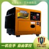 大理大泽动力TO22000ET 电动 50L 20000w