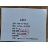 2m*3mm 安捷伦7820A配套GDX502甲烷柱