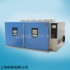 步进式高低温试验箱