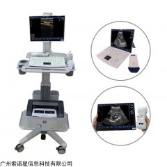 CProbe 推車便攜掌上三合一彩超
