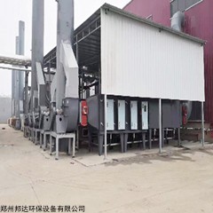 邦达 环保设备工业油烟净化回收设备