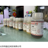美国conostan 磺酸锰 活性单位5000ppm 