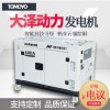 深圳大泽动力TO28000ET 电动 50L 25000w