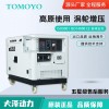 阿尔山大泽动力TO320000ET 电动 300L 300000W