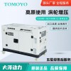 尚志大泽动力TO80000ET 电动 15L 8000W