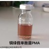纤细竿菌测试瓶/铜绿假单胞菌