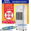 重庆除湿机直销