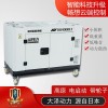 15kw车载柴油发电机详细资料
