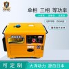6kw车载柴油发电机野外作业
