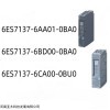 西门子SIMATIC ET 200分布式I/O通信模块