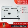 10kw静音柴油发电机详细资料