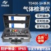便携式联胺检测仪TD400-SH-N2H4 量程可选