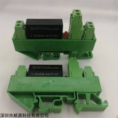 两线制无源型电流环路IV转换10KV高隔离变送器