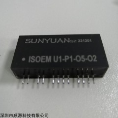 IC封装模拟信号一进二出隔离放大器变送器