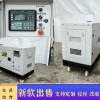 六盘水大泽动力TO9800ET-J 电动 25L 8000W