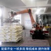 包装码垛一体化设备码垛机本体代理供应