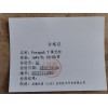 安捷伦Agilent7890B 车用甲醇汽油中甲醇含量检测Porapak T填充柱