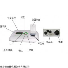 HAD-JZ1 智能啤酒浊度仪