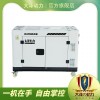 诸暨大泽动力TO140000ET 电动 180L 120000W