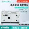 赤壁大泽动力TO42000ET 电动 50L 40kw