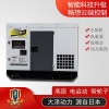 户外应急30kw柴油发电机