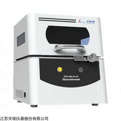 X射線熒光鍍層測厚儀