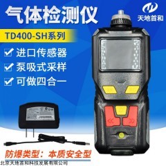 便携式五氟乙烷检测仪TD400-SH-R125 通讯接口