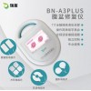 A3Plus 家用盆底的肌修復(fù)儀 便攜式盆底修復(fù)儀