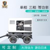 600a柴油发电电焊机运转可靠