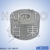 上海伯东代理美国原装进口 KRI 霍尔离子源 eH 3000