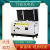6kw车载汽油发电机输出稳定