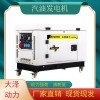 低油耗7kw静音汽油发电机
