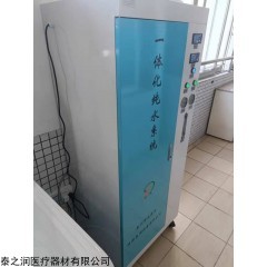 TZR纯水机净化水资源泰之润制造