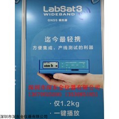 英国 瑞思捷 LABSAT 3 WIDEBAND GNSS高端导航模拟器