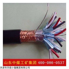 HYA-100*2*0.5mm-全塑市内通信电缆