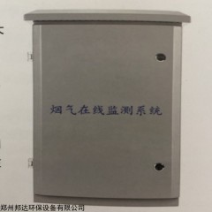 邦達 河南邦達環(huán)保設備 智能工廠 廢氣治理 在線監(jiān)測