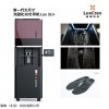 弹性体3D打印行业应用解决方案（3D打印定制鞋垫）