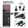 弹性体3D打印行业应用解决方案（3D打印自行车坐垫）