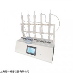 EJ-GSTQ500 恩計5位加熱智能干式加熱索式提取器