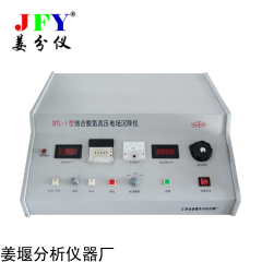 DTL-1 絡合脫氮高壓電場沉降儀