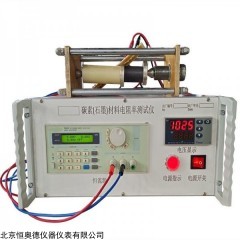 HWDT 炭素(石墨) 电阻率测定仪